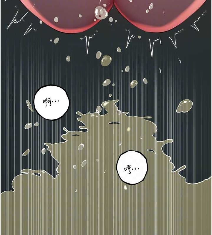 《岳母為何那樣》漫画 第43話-詹代理的過往