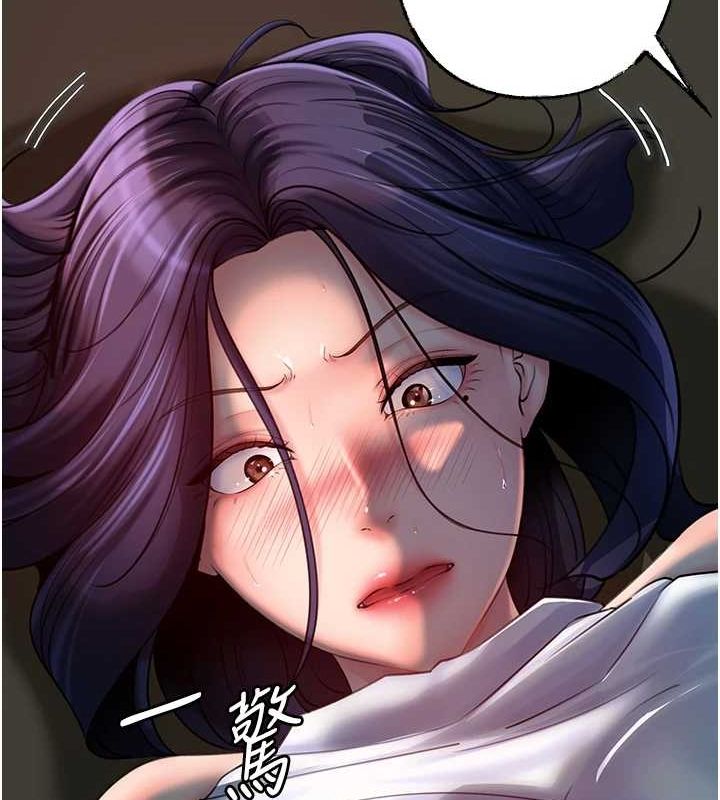 《岳母為何那樣》漫画 第43話-詹代理的過往