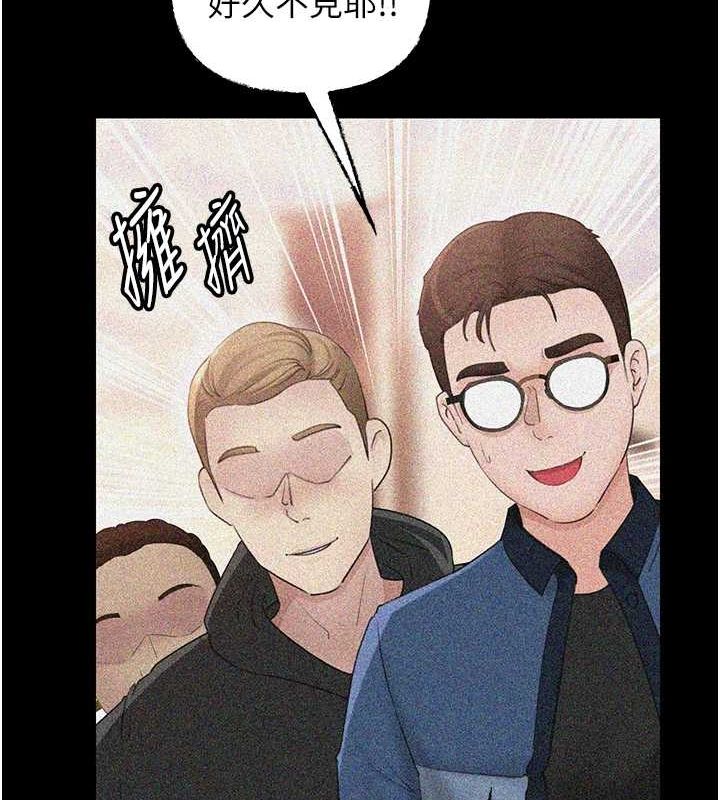 《岳母為何那樣》漫画 第43話-詹代理的過往
