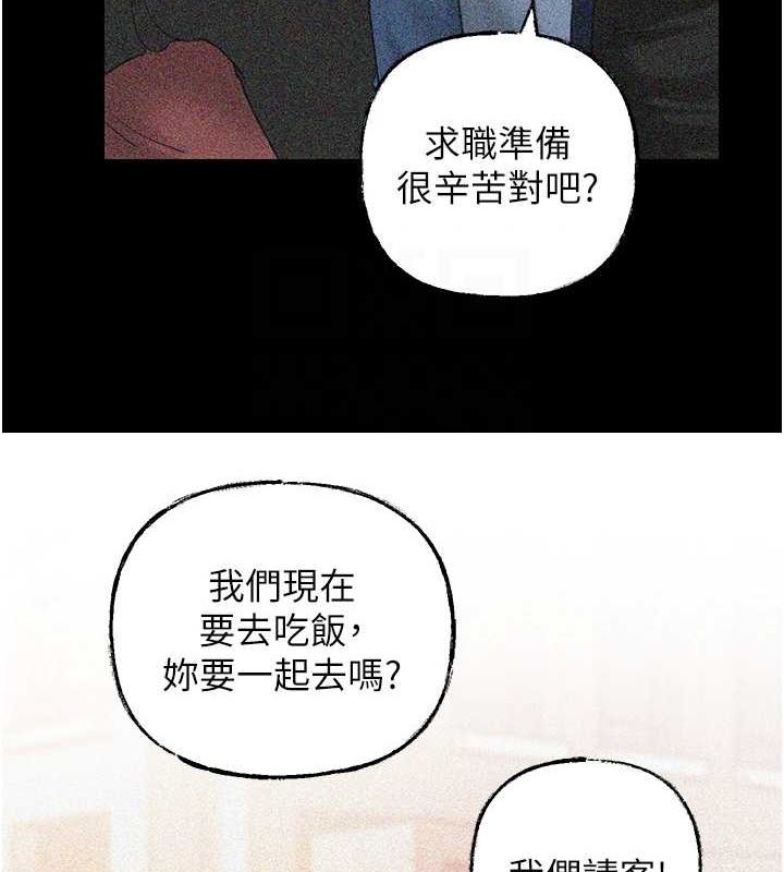 《岳母為何那樣》漫画 第43話-詹代理的過往