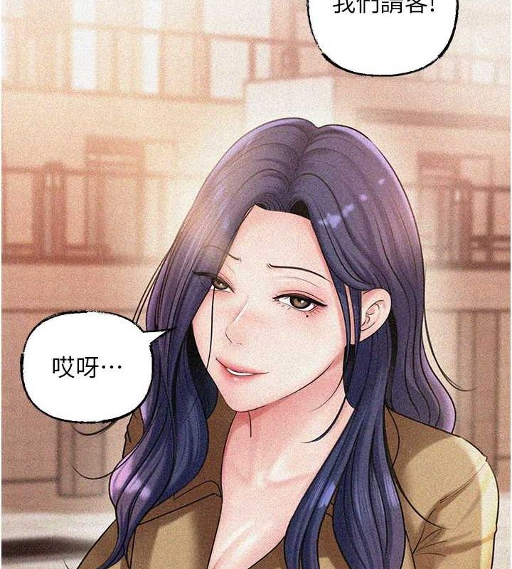 《岳母為何那樣》漫画 第43話-詹代理的過往