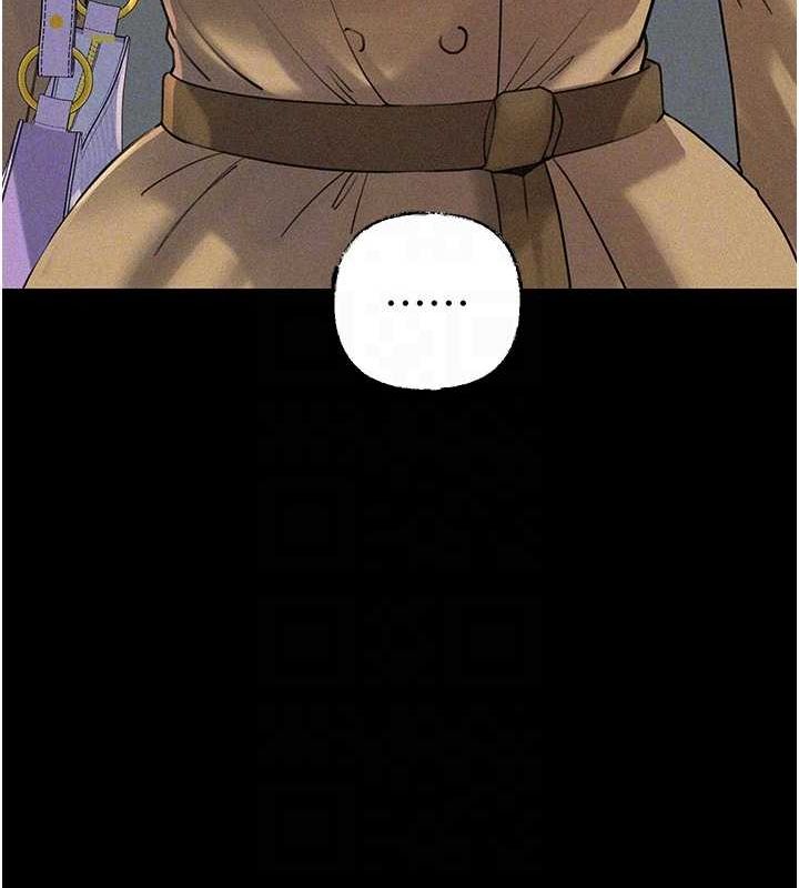 《岳母為何那樣》漫画 第43話-詹代理的過往