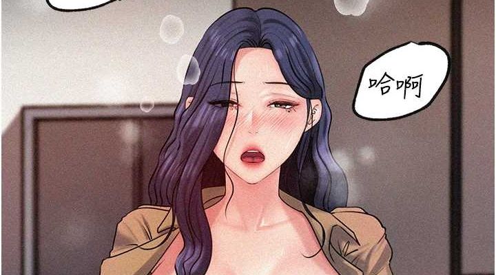 《岳母為何那樣》漫画 第43話-詹代理的過往