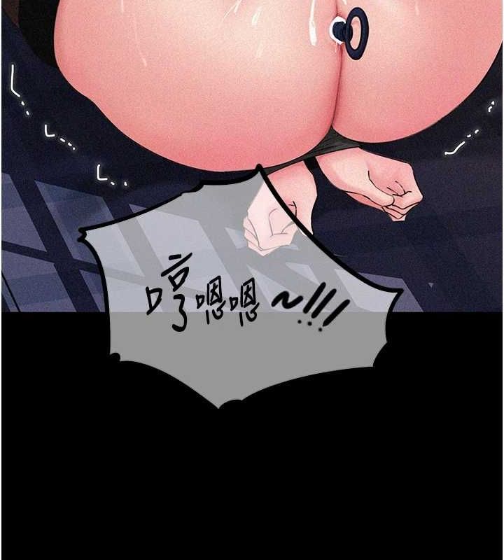 《岳母為何那樣》漫画 第44話-被主人遺棄的母狗