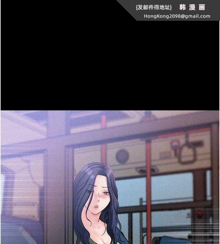 《岳母為何那樣》漫画 第44話-被主人遺棄的母狗