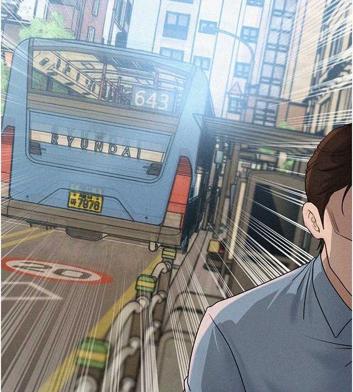 《岳母為何那樣》漫画 第44話-被主人遺棄的母狗