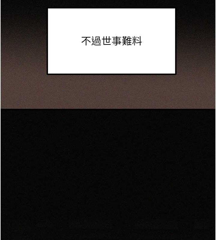 《岳母為何那樣》漫画 第44話-被主人遺棄的母狗