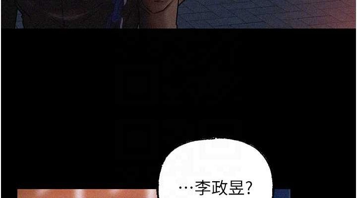 《岳母為何那樣》漫画 第44話-被主人遺棄的母狗