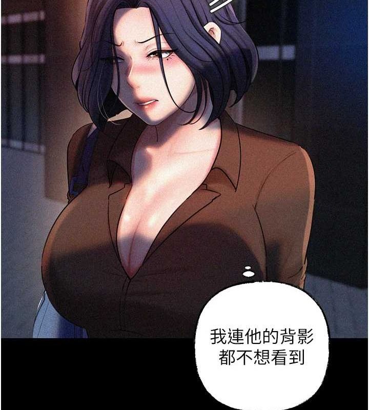 《岳母為何那樣》漫画 第44話-被主人遺棄的母狗