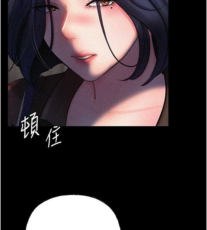 《岳母為何那樣》漫画 第44話-被主人遺棄的母狗