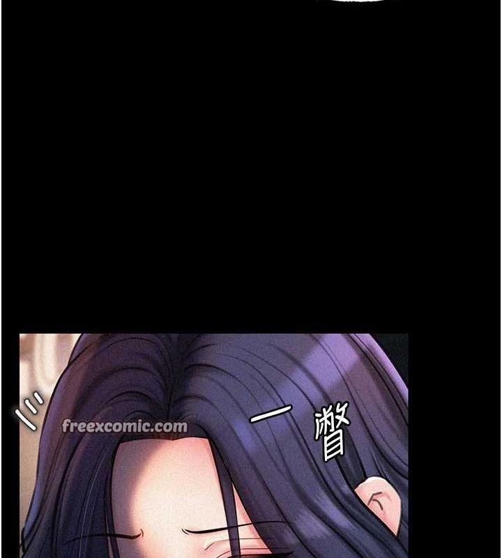 《岳母為何那樣》漫画 第44話-被主人遺棄的母狗