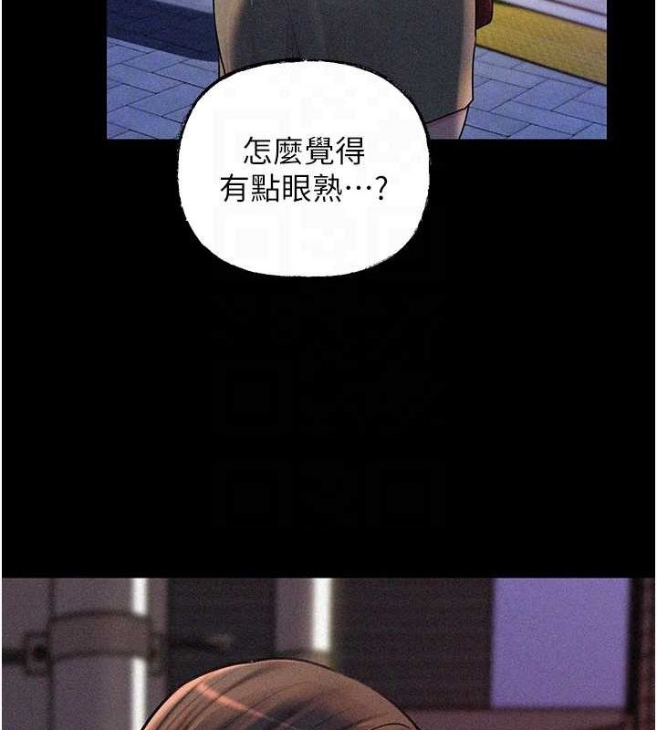 《岳母為何那樣》漫画 第44話-被主人遺棄的母狗