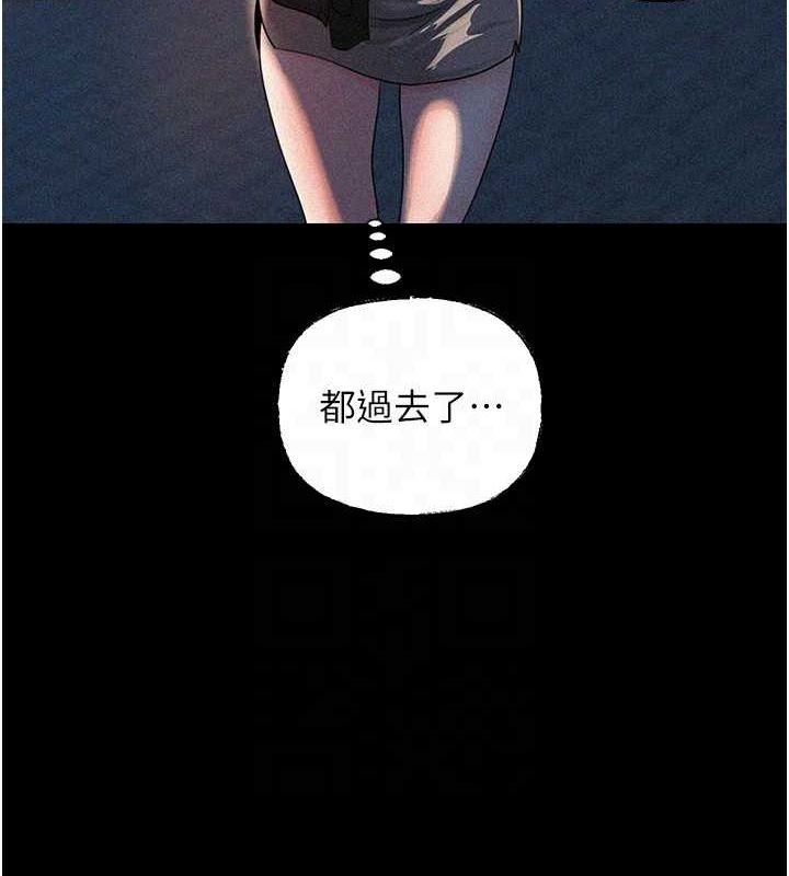 《岳母為何那樣》漫画 第45話-受害者的精心布局
