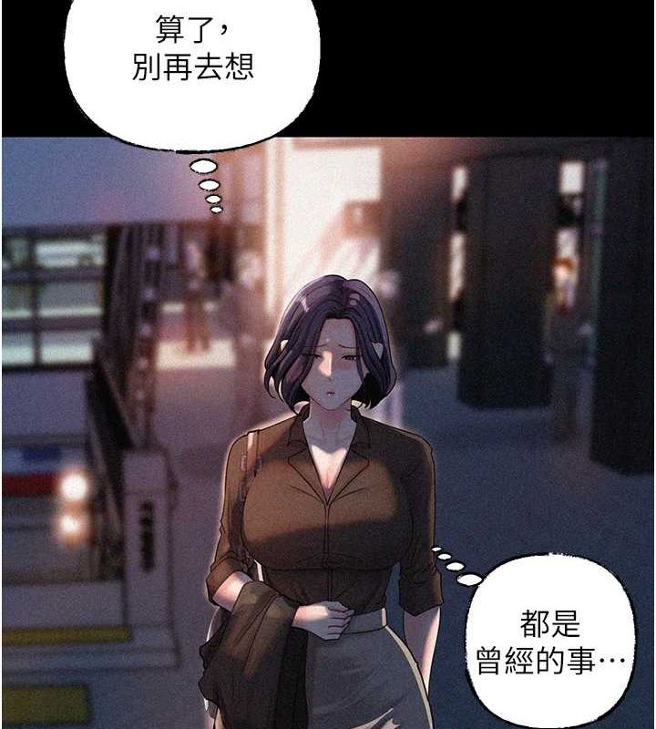 《岳母為何那樣》漫画 第45話-受害者的精心布局
