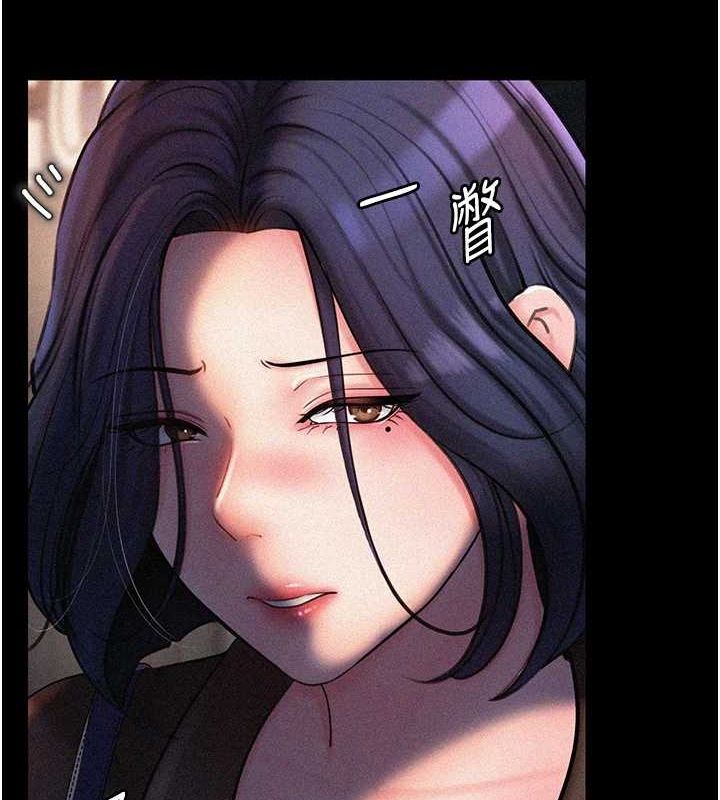 《岳母為何那樣》漫画 第45話-受害者的精心布局
