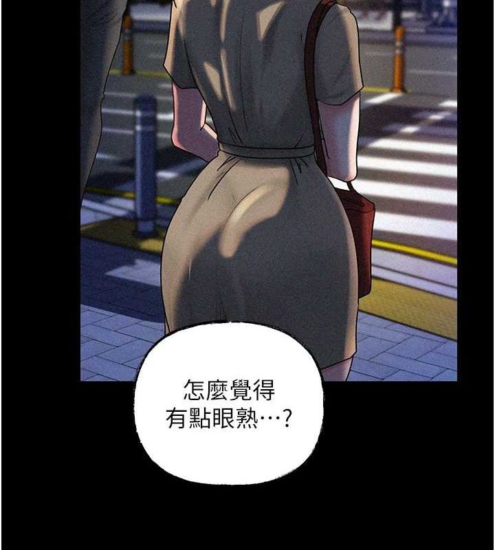 《岳母為何那樣》漫画 第45話-受害者的精心布局