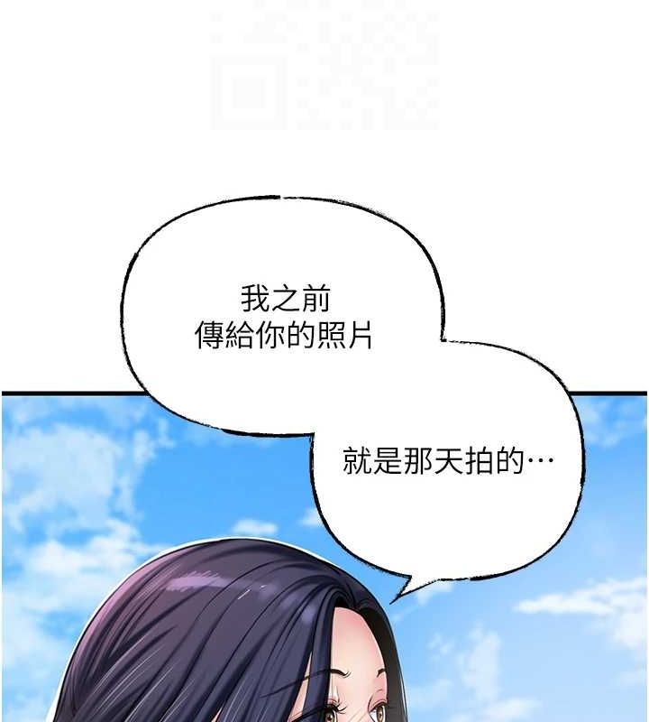 《岳母為何那樣》漫画 第45話-受害者的精心布局