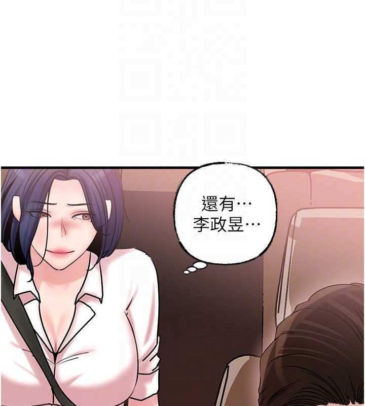 《岳母為何那樣》漫画 第45話-受害者的精心布局