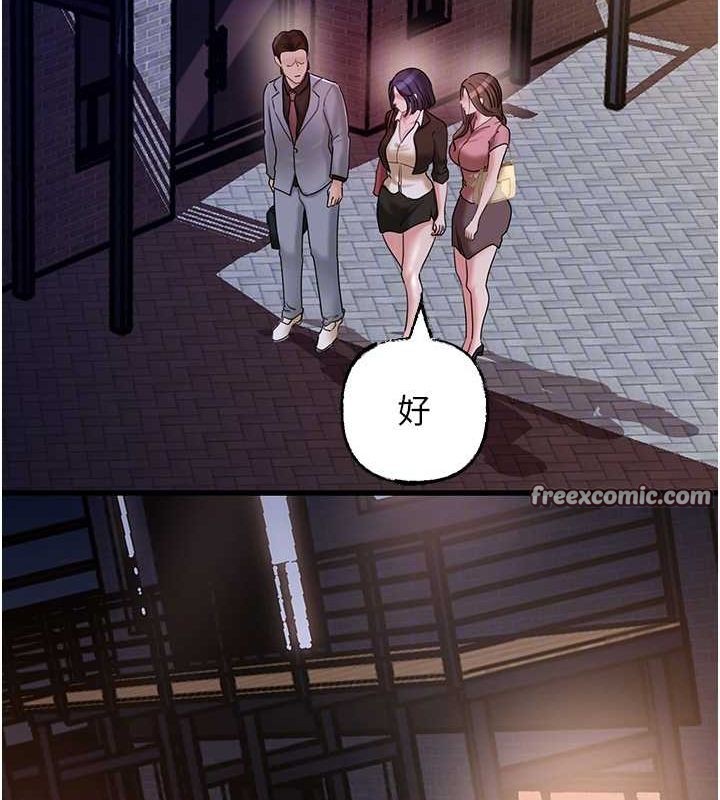 《岳母為何那樣》漫画 第45話-受害者的精心布局