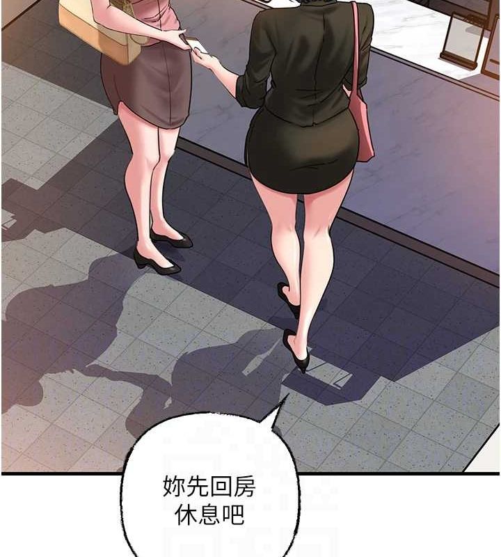 《岳母為何那樣》漫画 第45話-受害者的精心布局