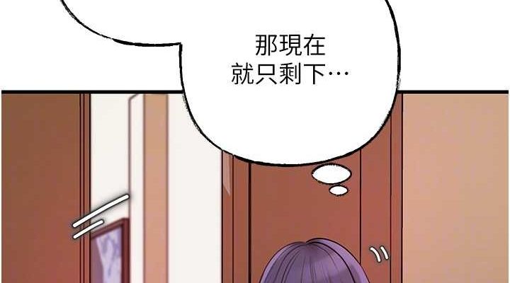 《岳母為何那樣》漫画 第45話-受害者的精心布局