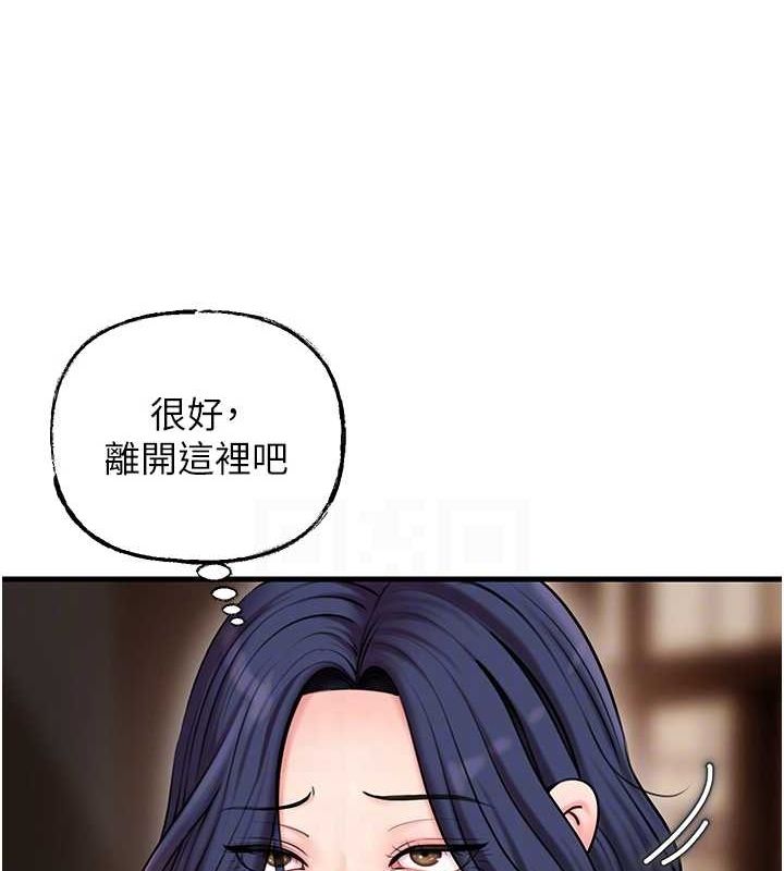 《岳母為何那樣》漫画 第45話-受害者的精心布局