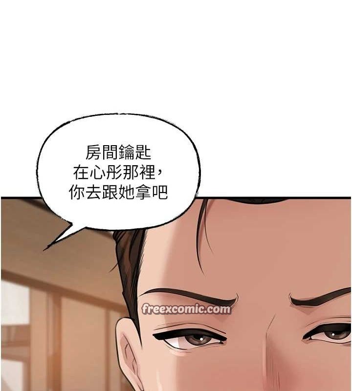 《岳母為何那樣》漫画 第45話-受害者的精心布局