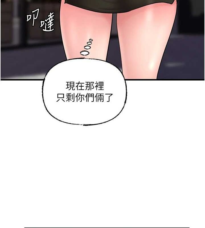 《岳母為何那樣》漫画 第45話-受害者的精心布局