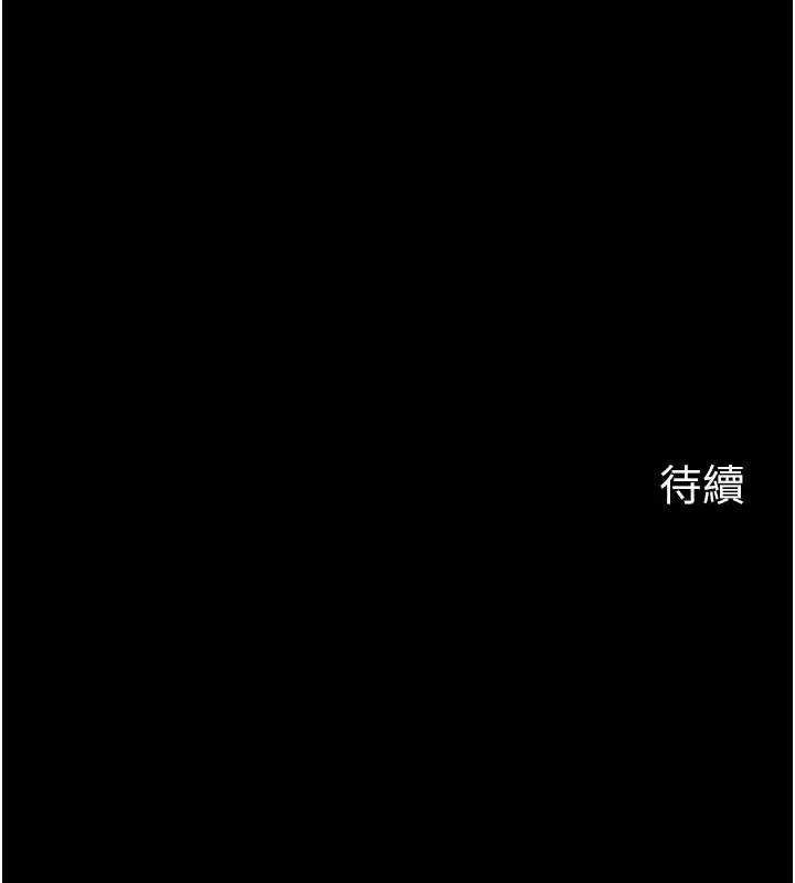 《岳母為何那樣》漫画 第45話-受害者的精心布局