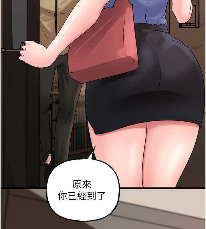 《岳母為何那樣》漫画 第46話-我來滿足妳的需求
