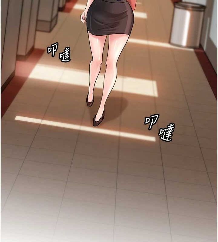 《岳母為何那樣》漫画 第46話-我來滿足妳的需求