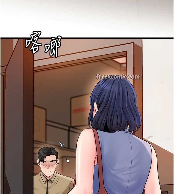 《岳母為何那樣》漫画 第46話-我來滿足妳的需求