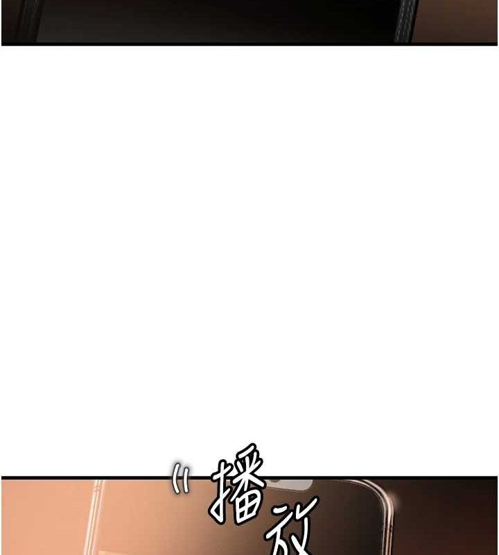 《岳母為何那樣》漫画 第46話-我來滿足妳的需求