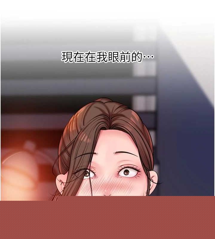 《岳母為何那樣》漫画 第46話-我來滿足妳的需求