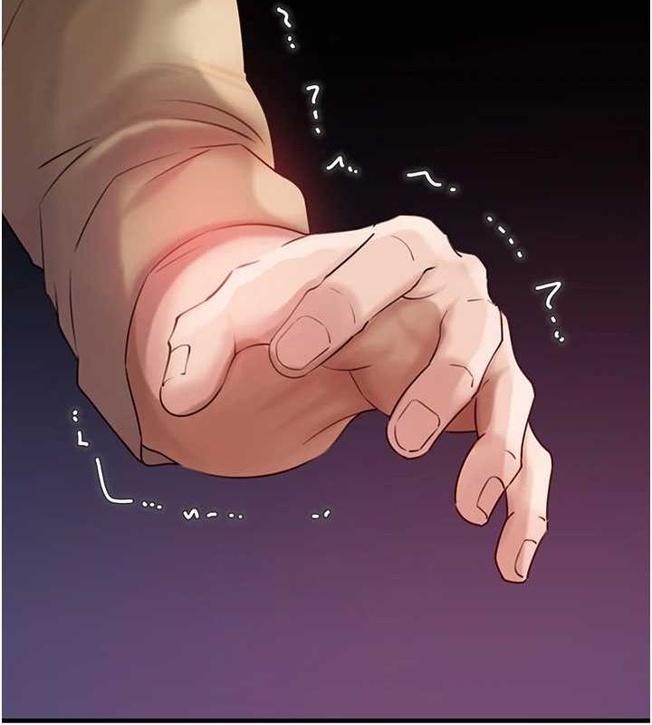 《岳母為何那樣》漫画 第46話-我來滿足妳的需求