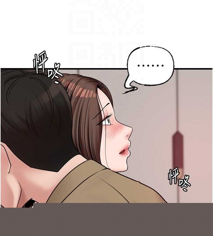 《岳母為何那樣》漫画 第46話-我來滿足妳的需求