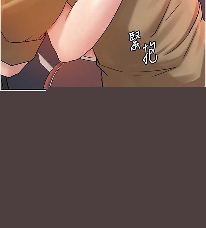 《岳母為何那樣》漫画 第46話-我來滿足妳的需求