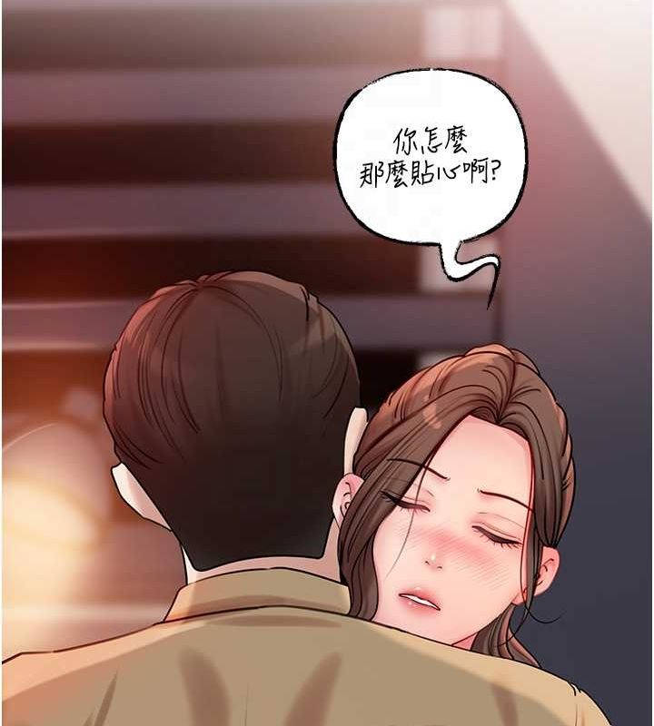《岳母為何那樣》漫画 第46話-我來滿足妳的需求