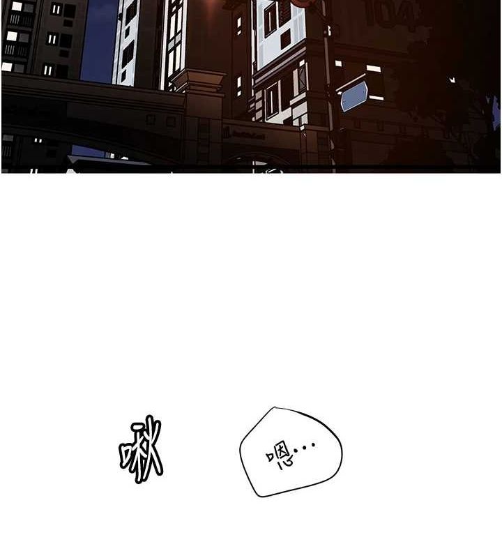 《岳母為何那樣》漫画 第46話-我來滿足妳的需求