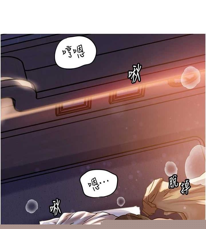 《岳母為何那樣》漫画 第46話-我來滿足妳的需求