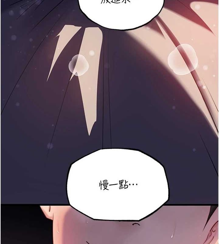 《岳母為何那樣》漫画 第46話-我來滿足妳的需求