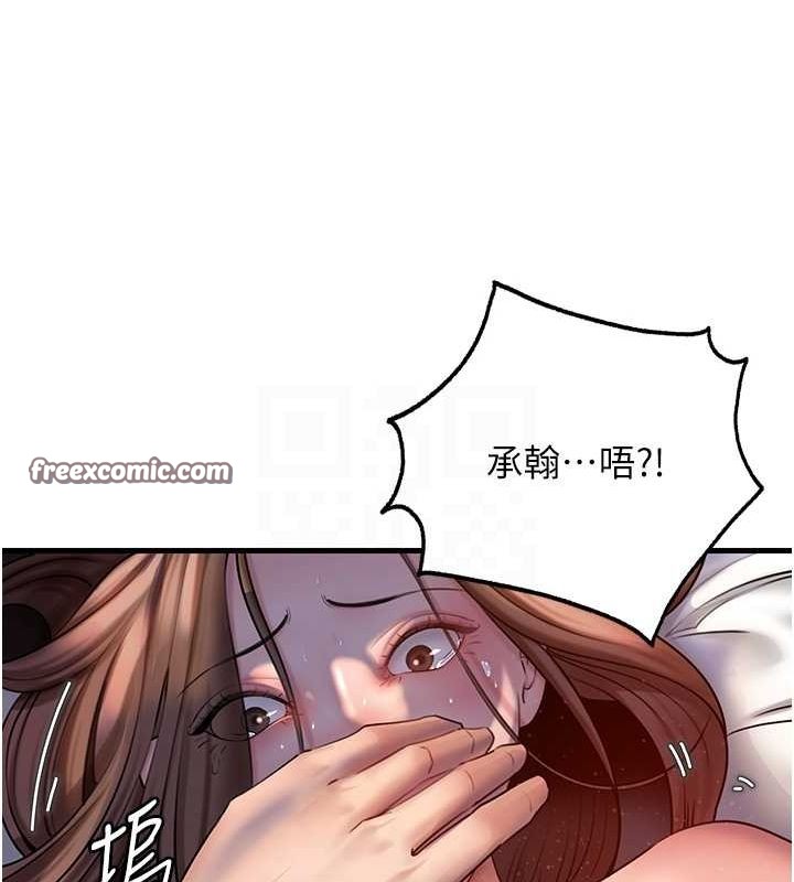 《岳母為何那樣》漫画 第46話-我來滿足妳的需求