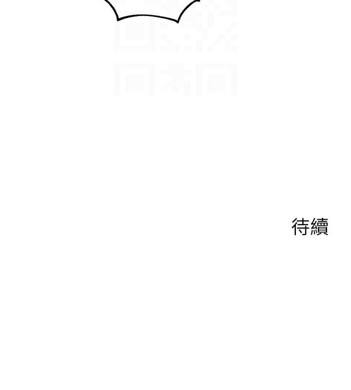 《岳母為何那樣》漫画 第46話-我來滿足妳的需求