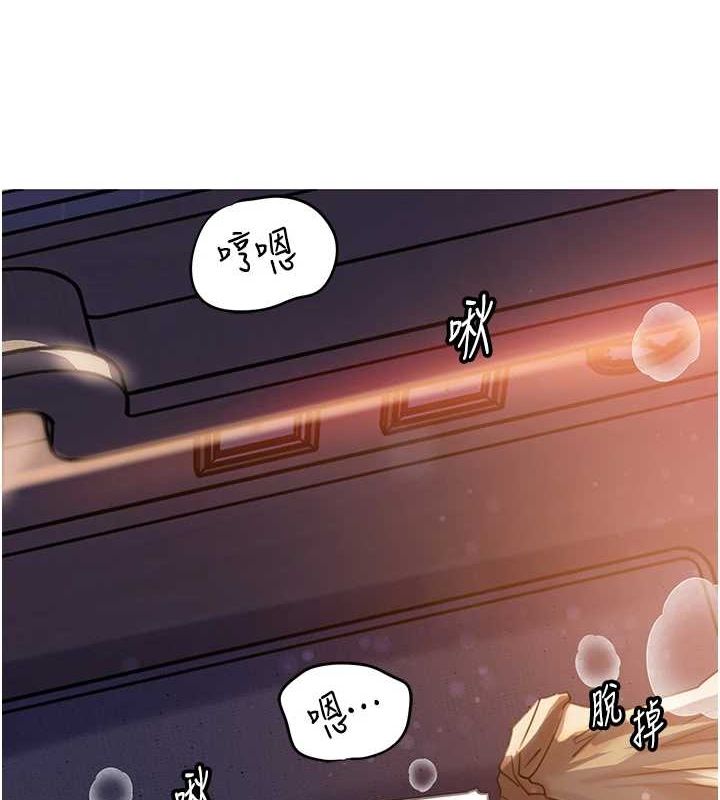《岳母為何那樣》漫画 第47話-妳喜歡這樣玩，對吧?