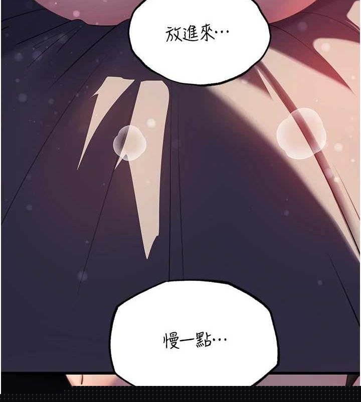 《岳母為何那樣》漫画 第47話-妳喜歡這樣玩，對吧?