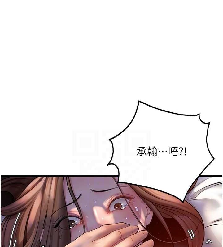 《岳母為何那樣》漫画 第47話-妳喜歡這樣玩，對吧?