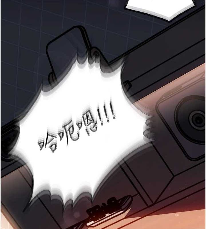 《岳母為何那樣》漫画 第47話-妳喜歡這樣玩，對吧?