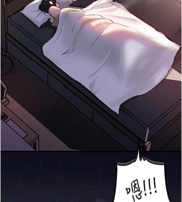 《岳母為何那樣》漫画 第47話-妳喜歡這樣玩，對吧?