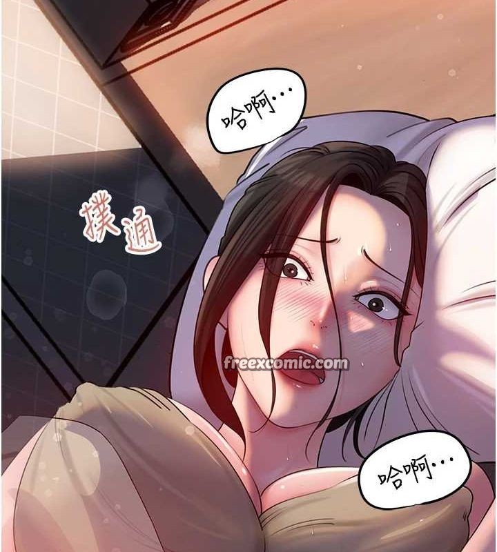 《岳母為何那樣》漫画 第47話-妳喜歡這樣玩，對吧?