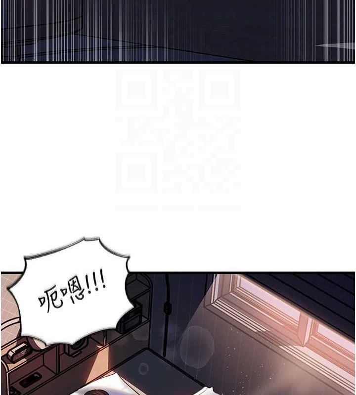 《岳母為何那樣》漫画 第47話-妳喜歡這樣玩，對吧?